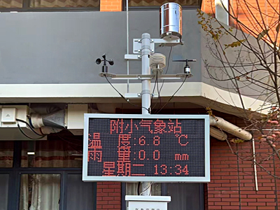 郑州校园科普气象站